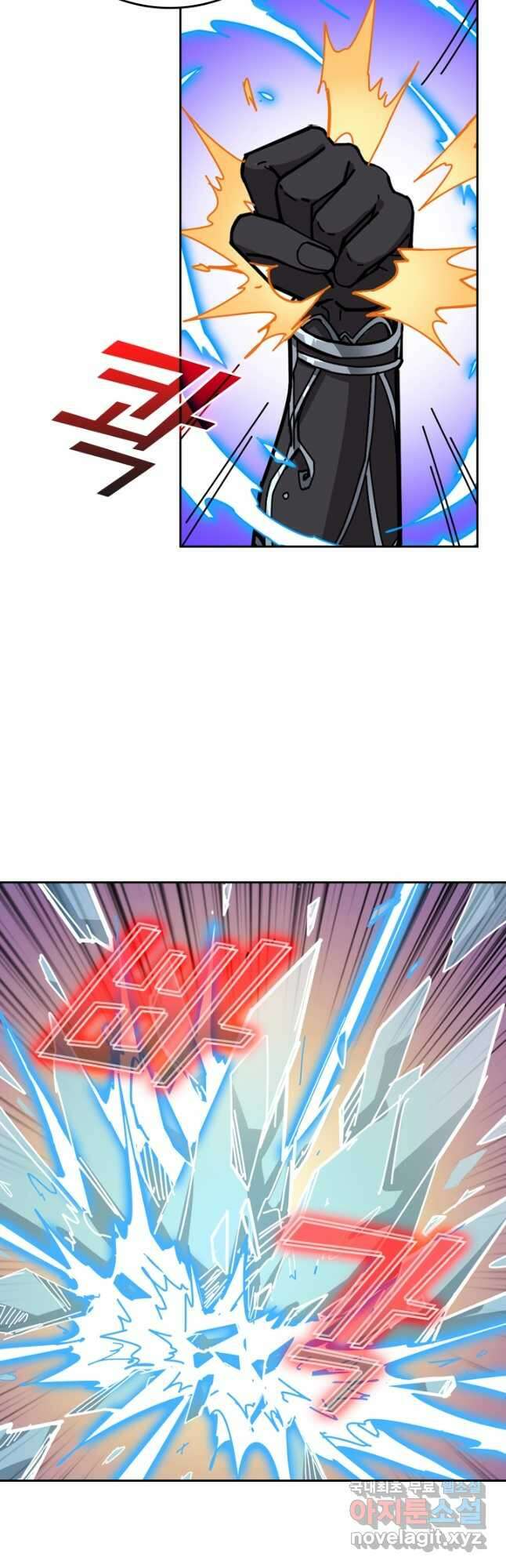 신은 나를 버렸다 146화 5