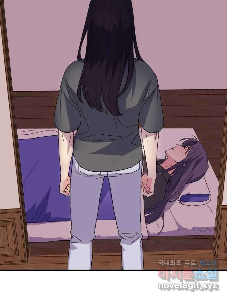 백로식당 68화 74