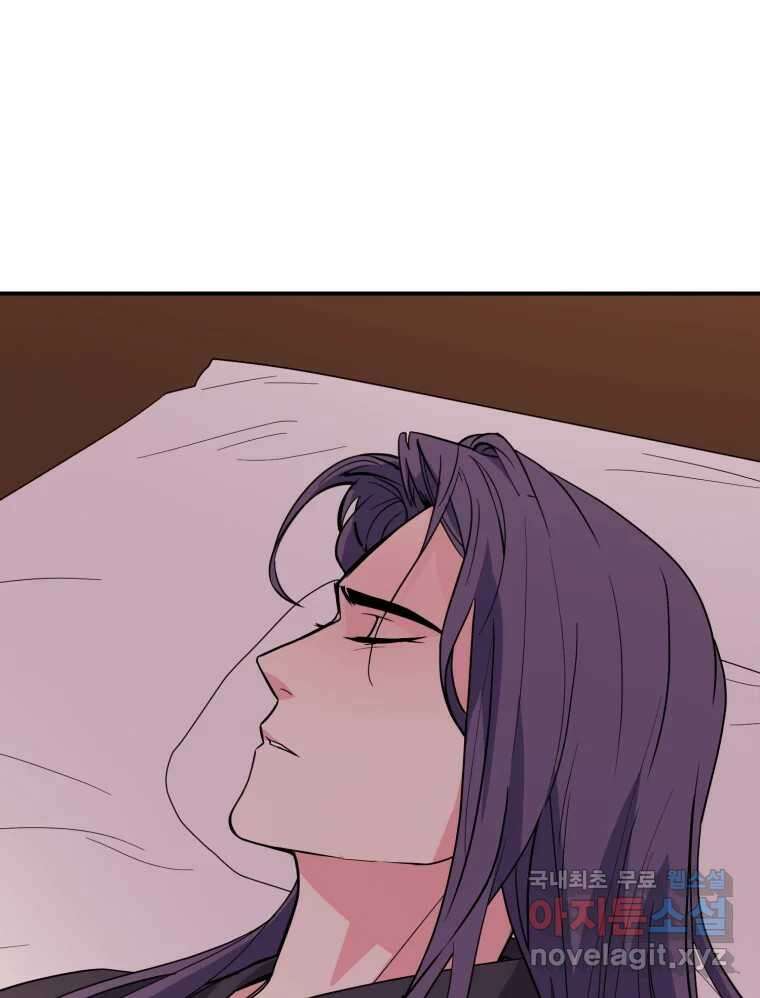 백로식당 68화 75