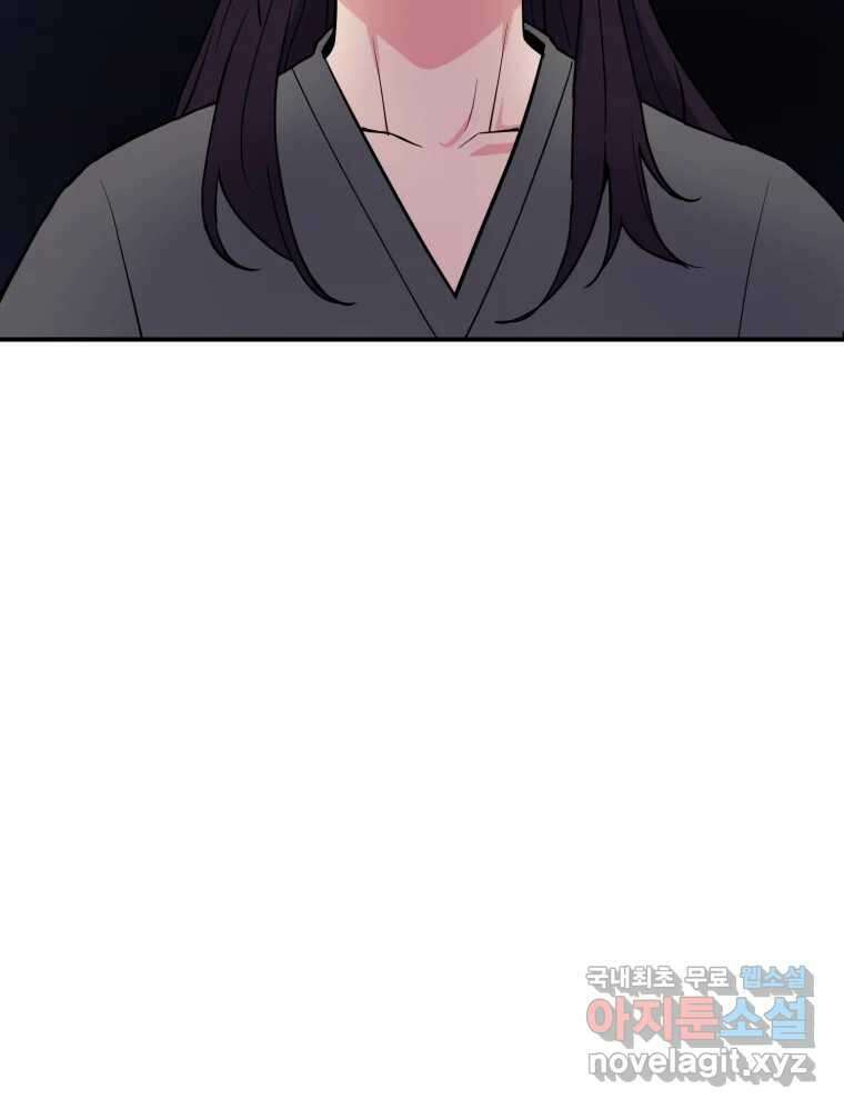 백로식당 68화 77