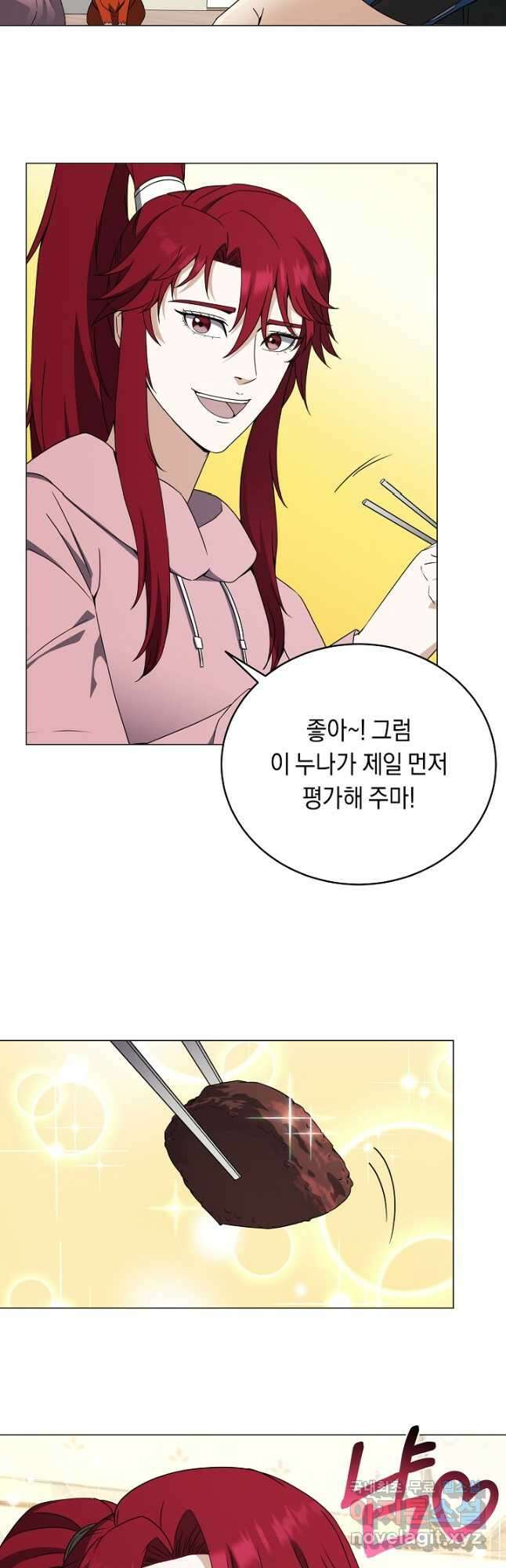 귀환용사의 골목식당 82화 9