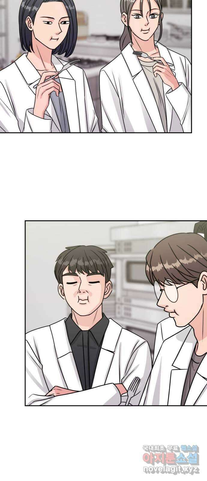 위대한 겸상 49화 8
