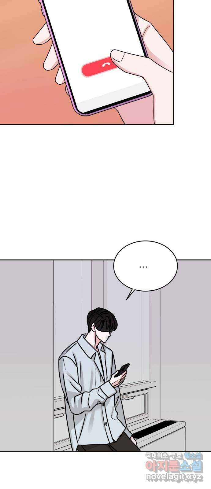 위대한 겸상 49화 18