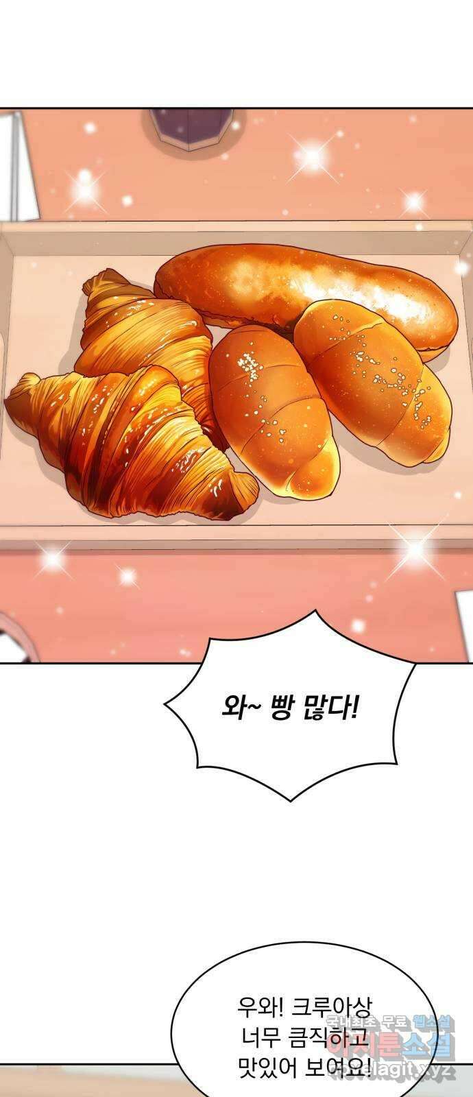 위대한 겸상 49화 23