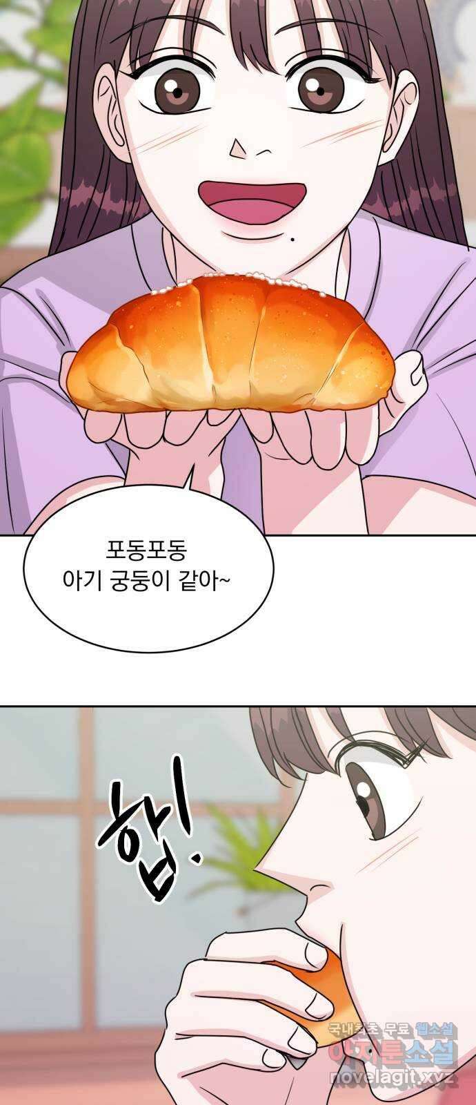 위대한 겸상 49화 26