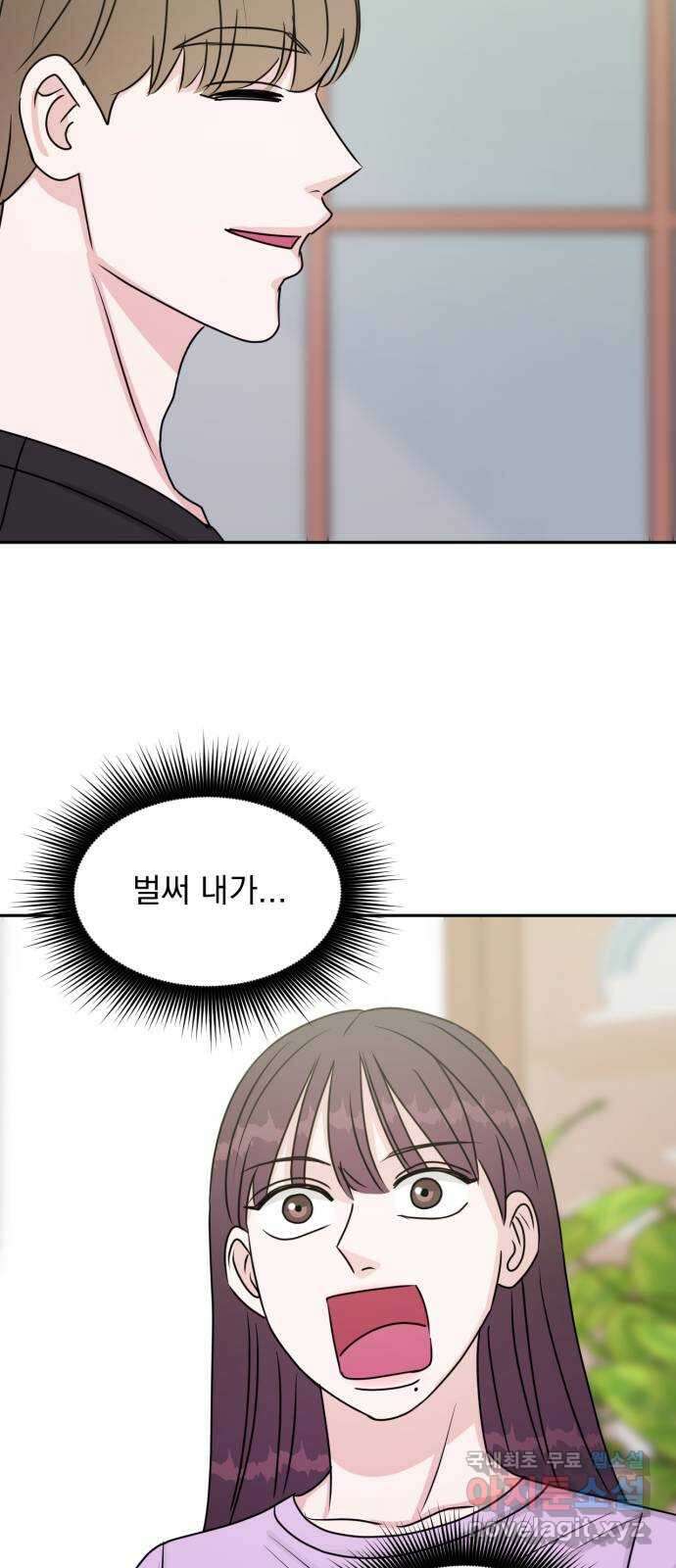 위대한 겸상 49화 38