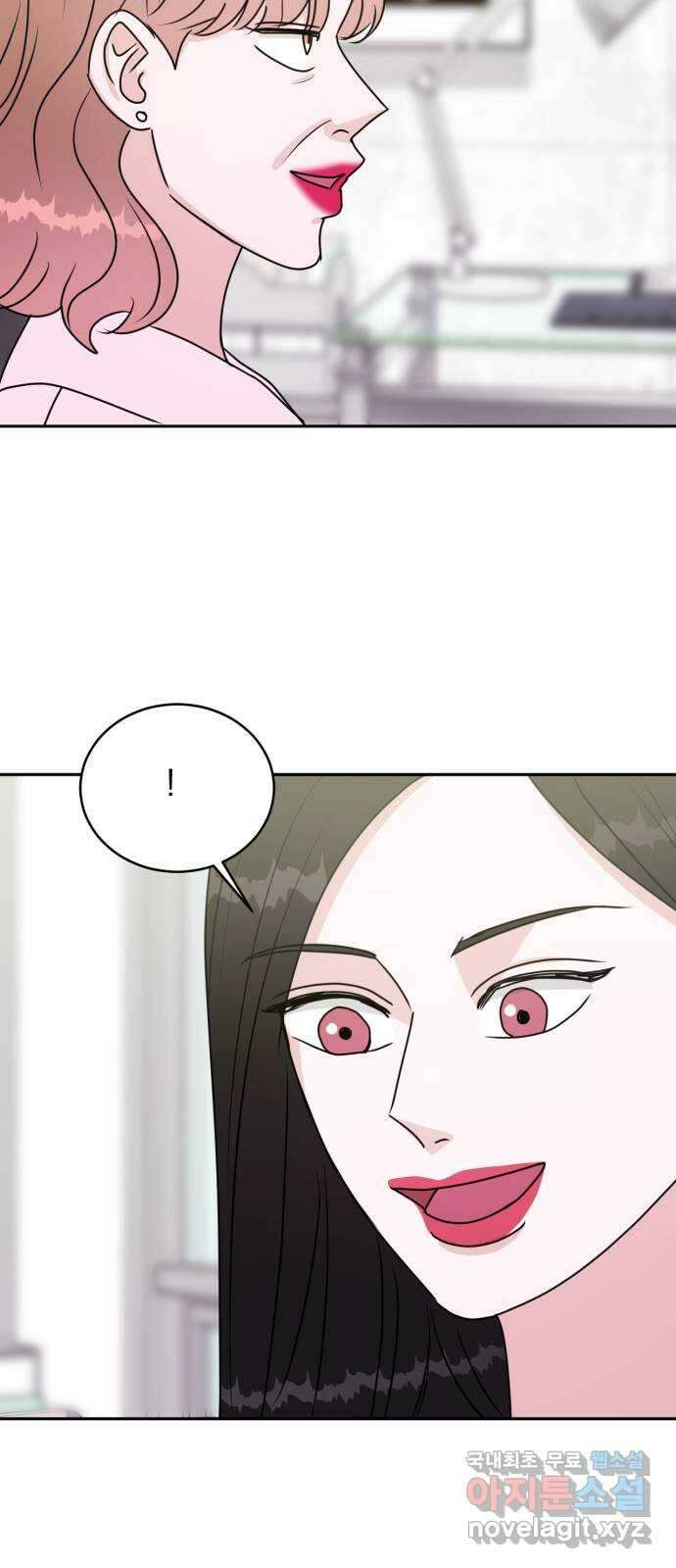 위대한 겸상 49화 44
