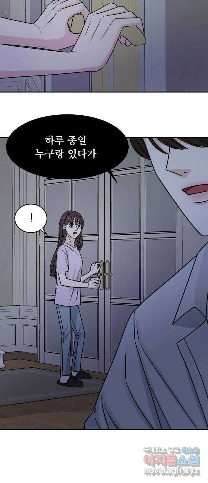 위대한 겸상 49화 46
