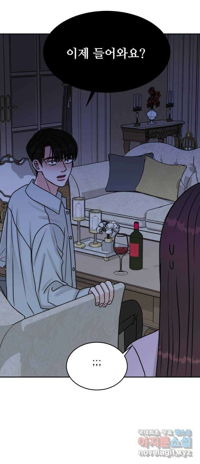 위대한 겸상 49화 47