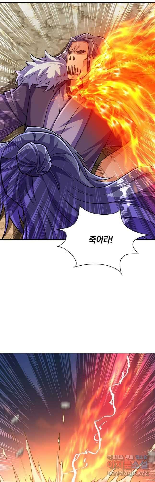 선조귀환 97화 29