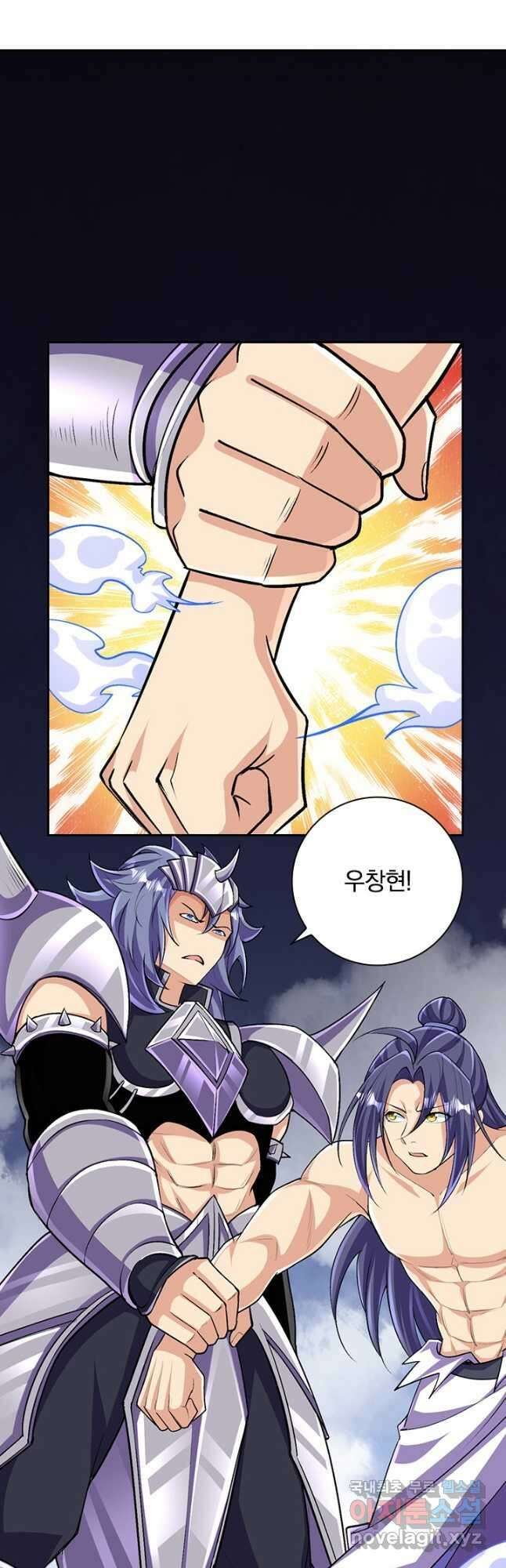 선조귀환 97화 31