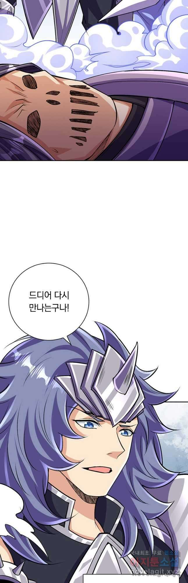 선조귀환 97화 32