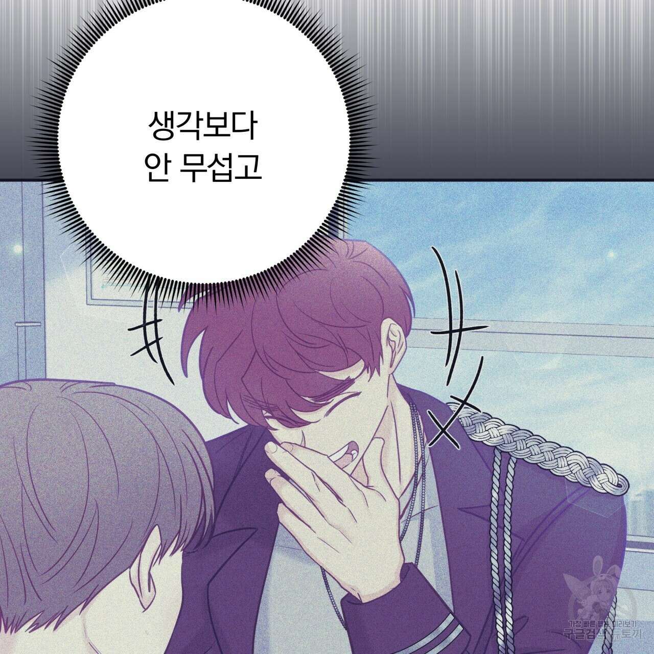 일반인A 15화 5