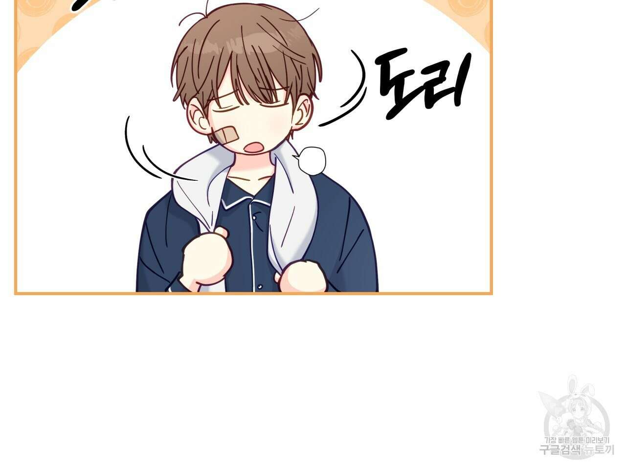 일반인A 15화 13