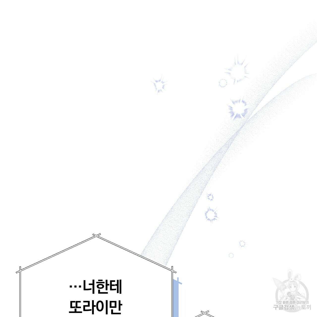 일반인A 15화 40