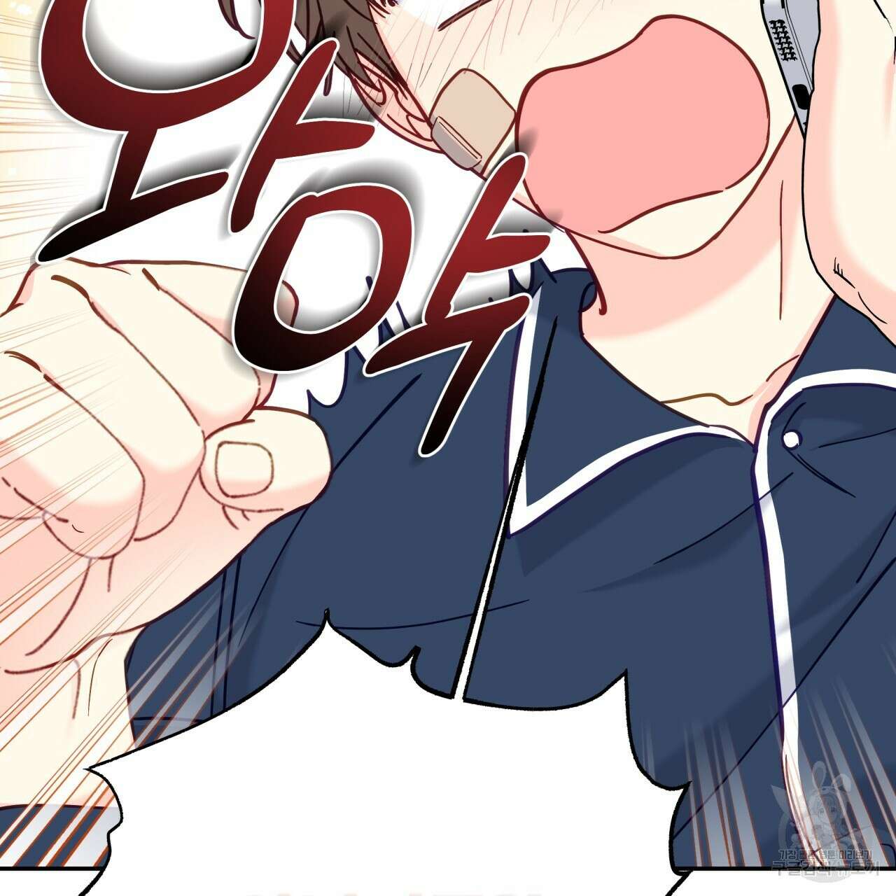 일반인A 15화 50