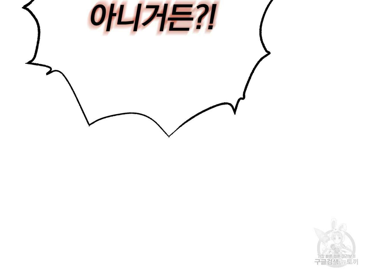 일반인A 15화 51
