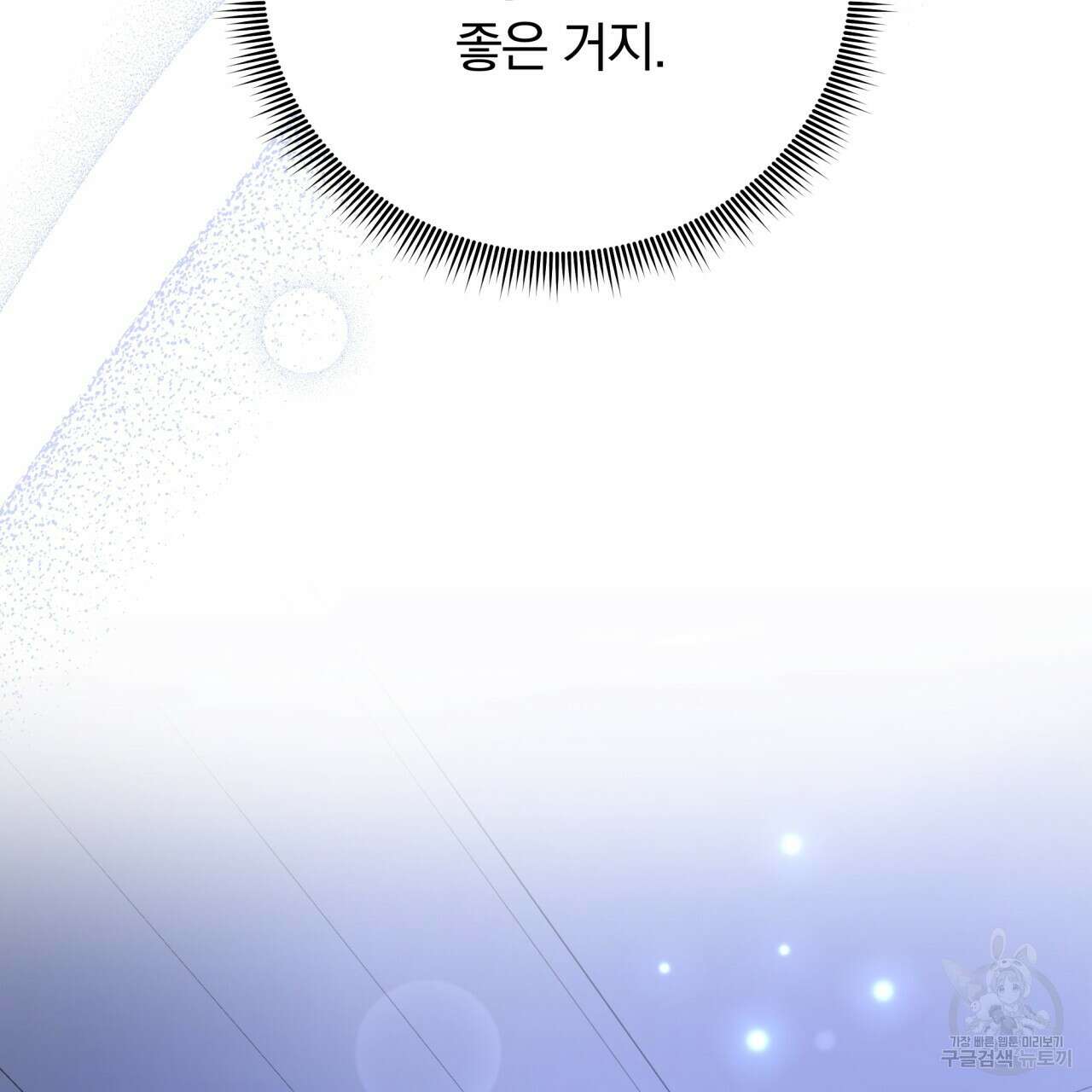 일반인A 15화 60