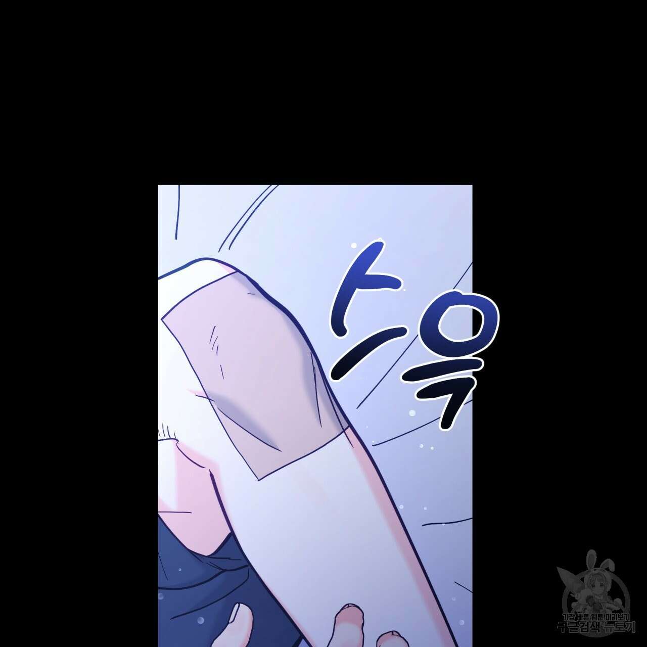 일반인A 15화 66