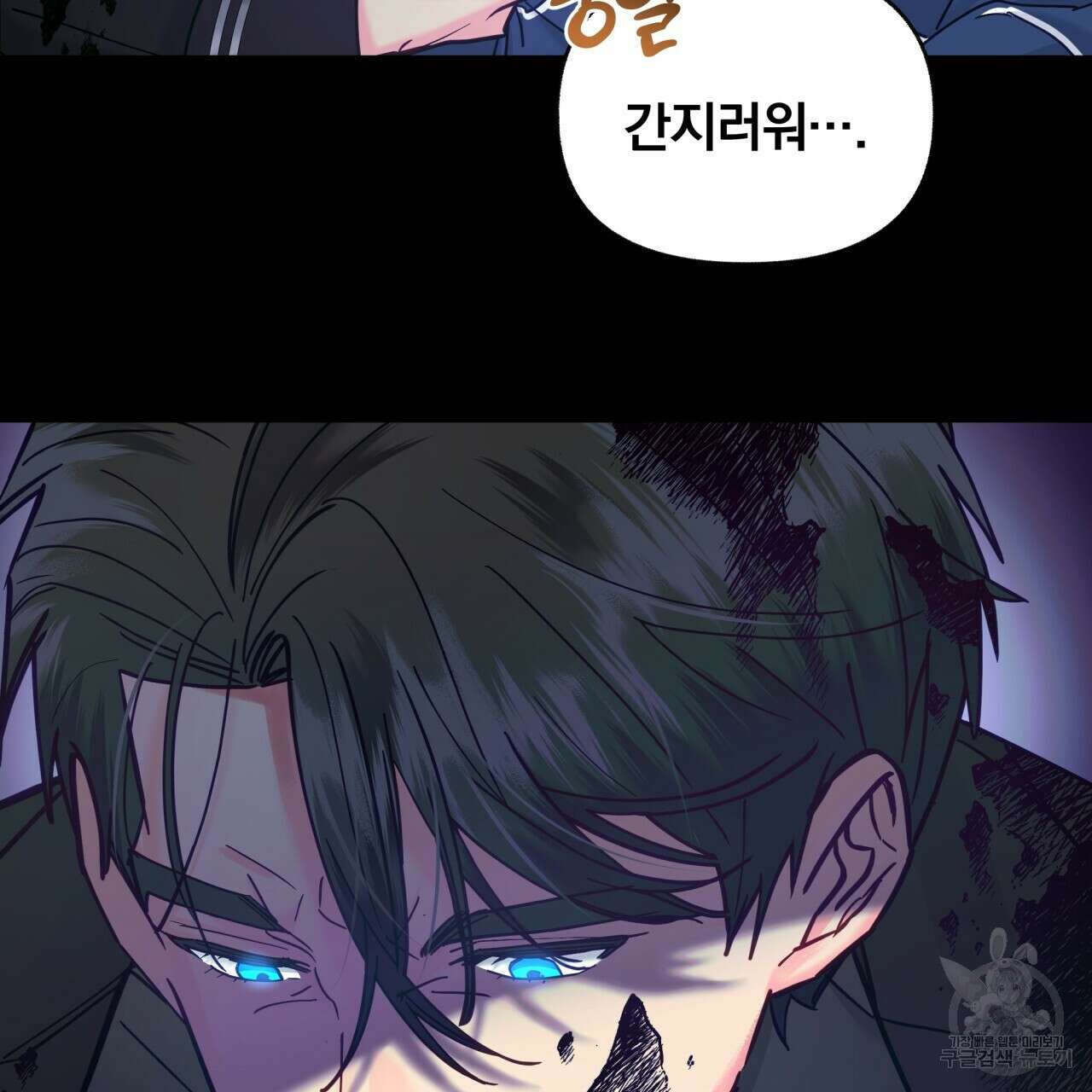 일반인A 15화 71