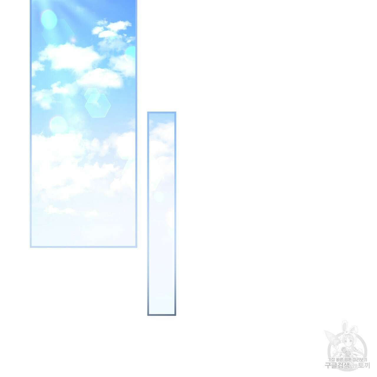 일반인A 15화 75