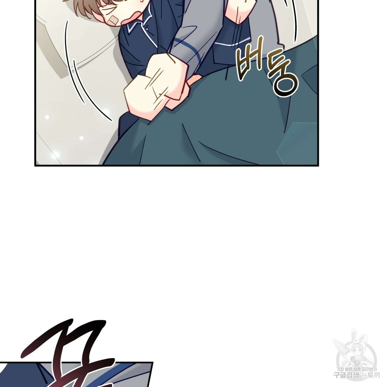 일반인A 15화 81