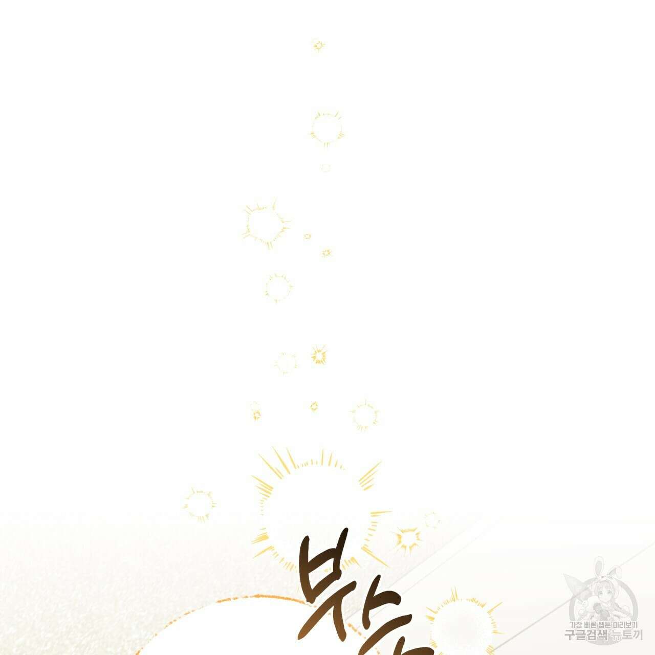 일반인A 15화 87