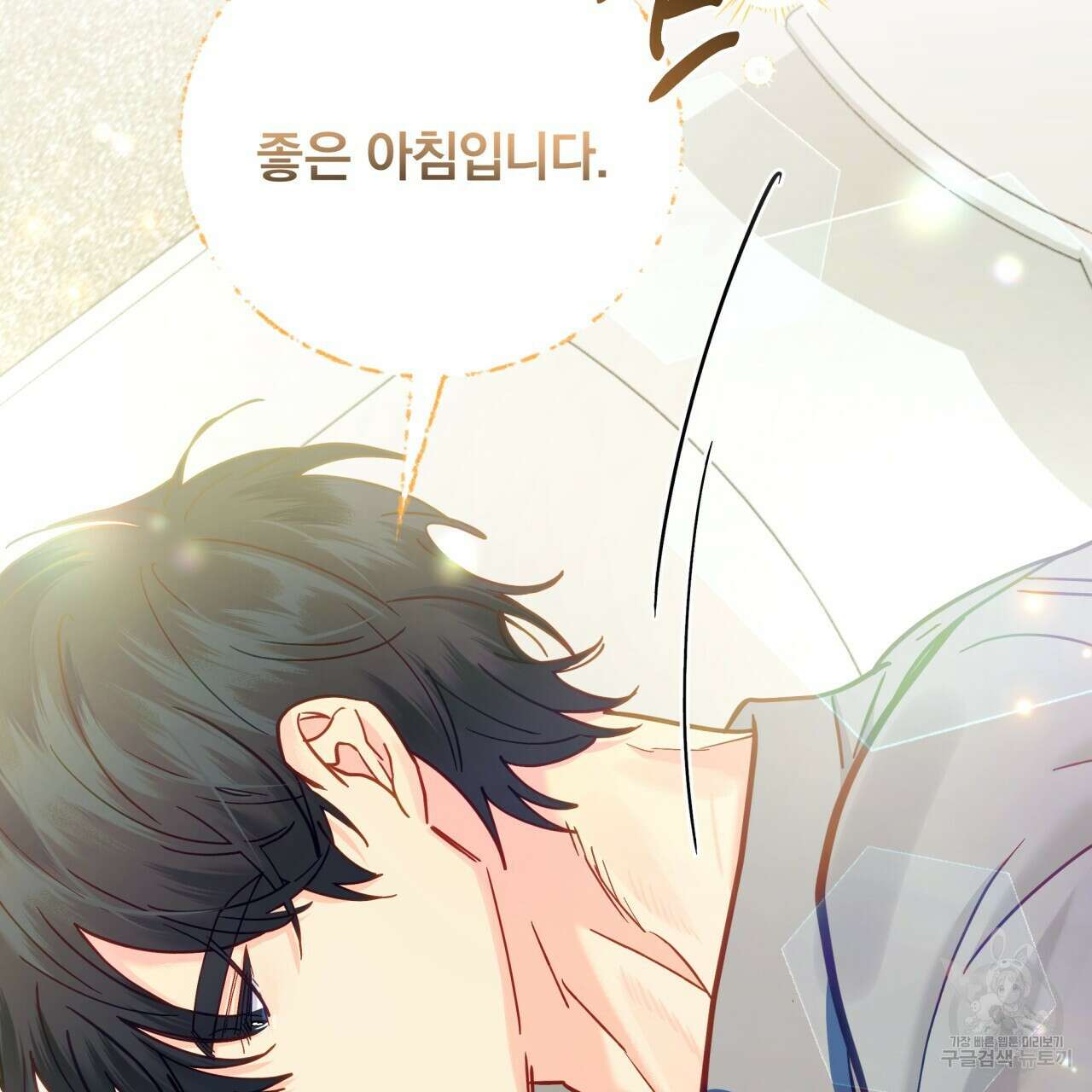 일반인A 15화 88