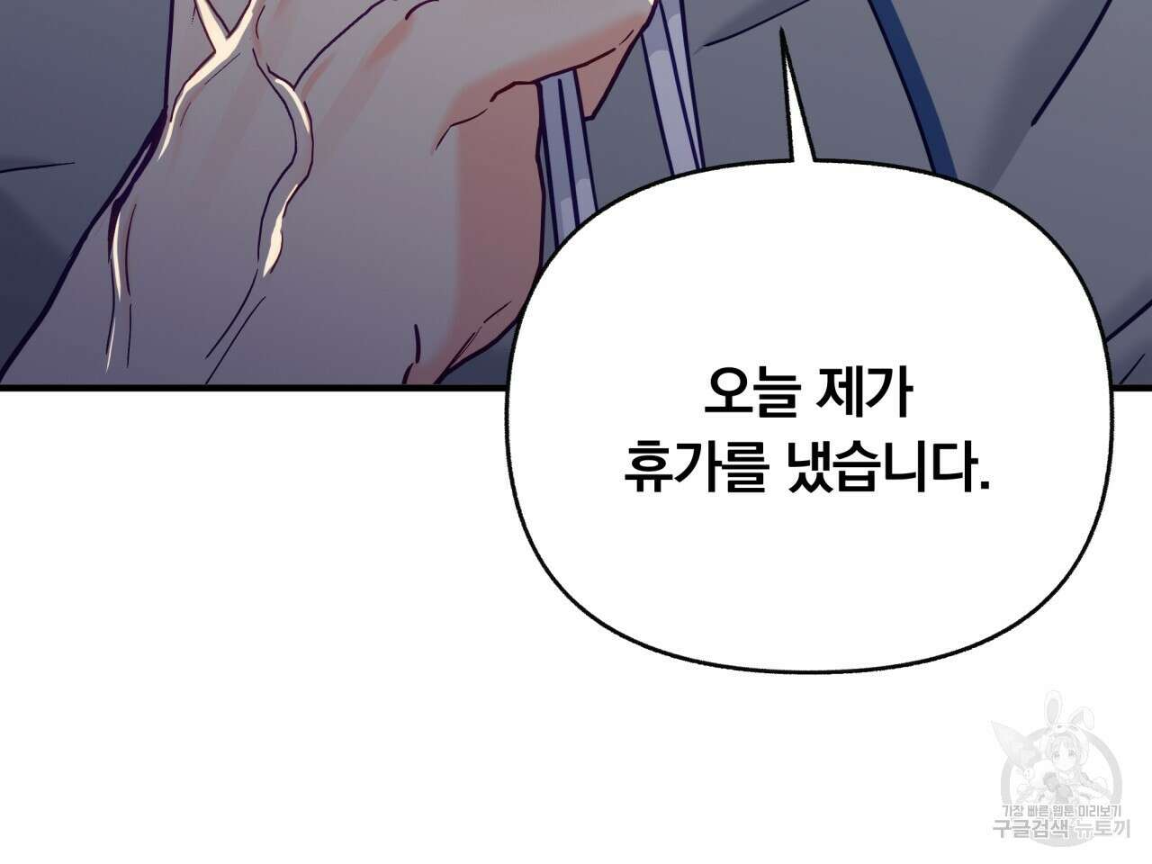 일반인A 15화 114