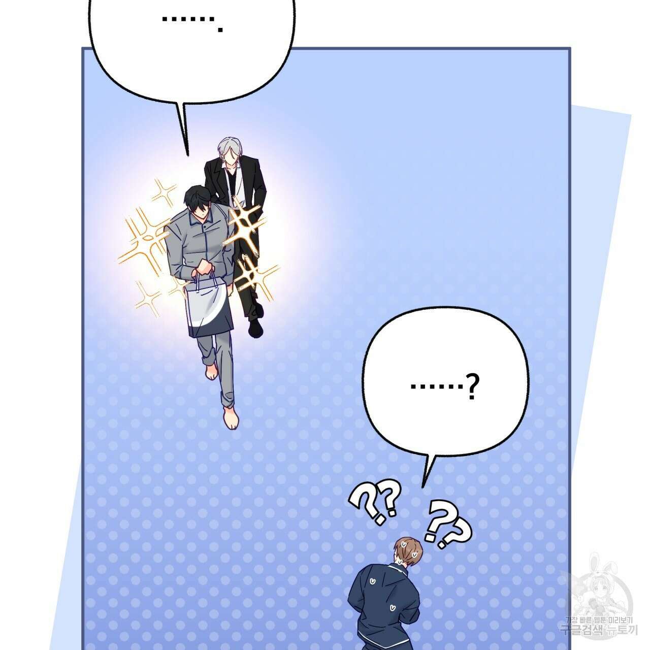 일반인A 15화 117