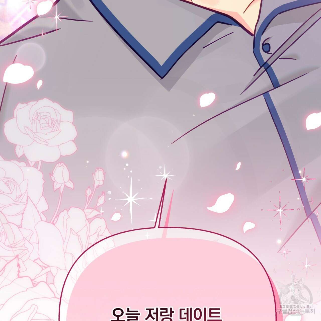 일반인A 15화 122