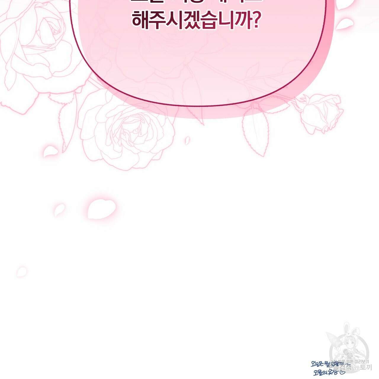 일반인A 15화 123