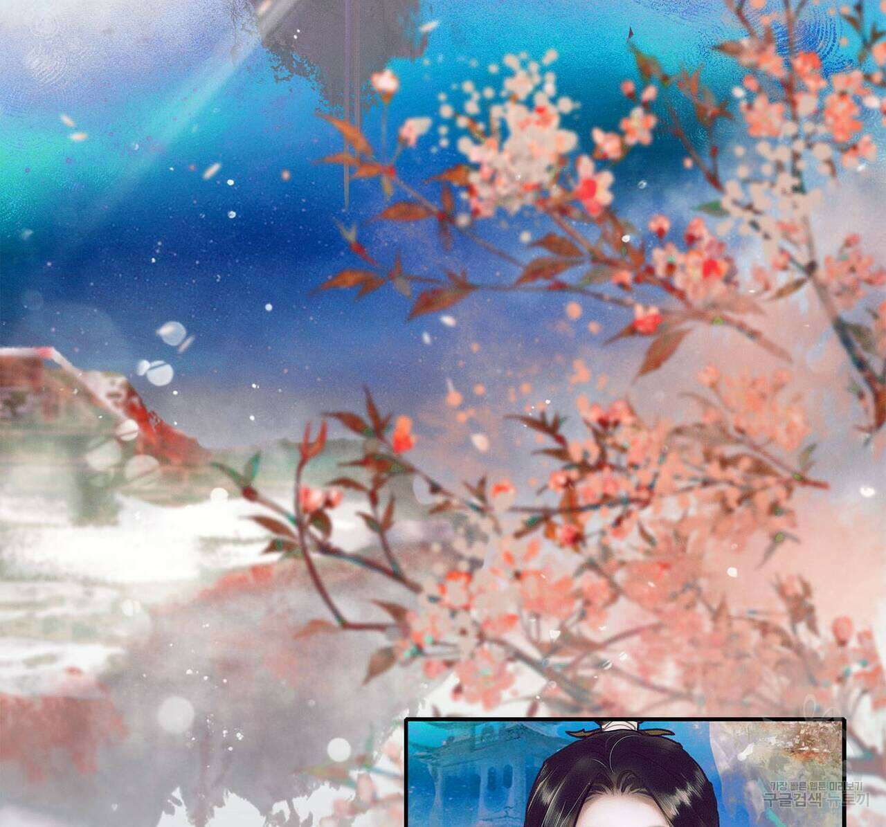 천관사복 56화 8