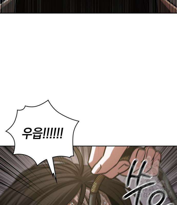나노마신 154화 7