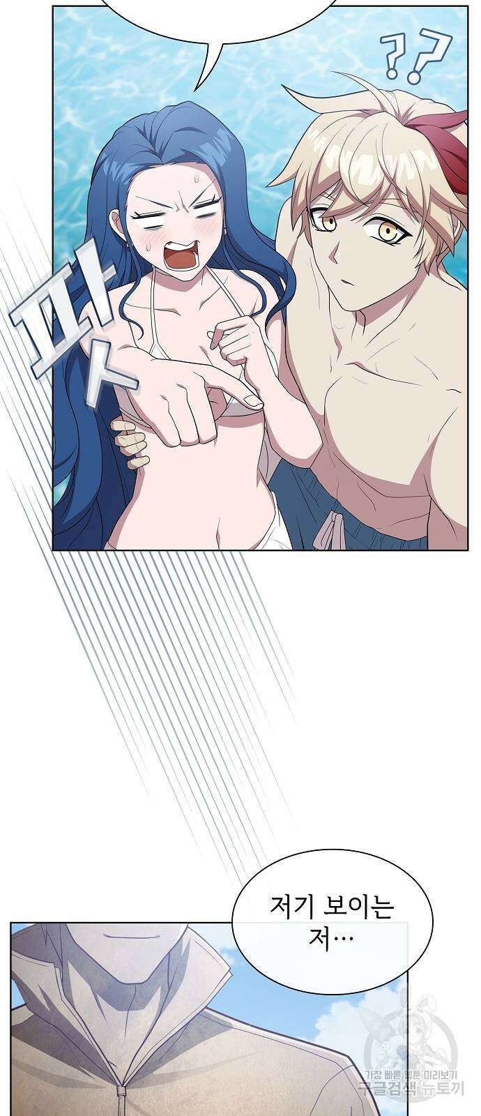 튜토리얼 탑의 고인물 165화 4
