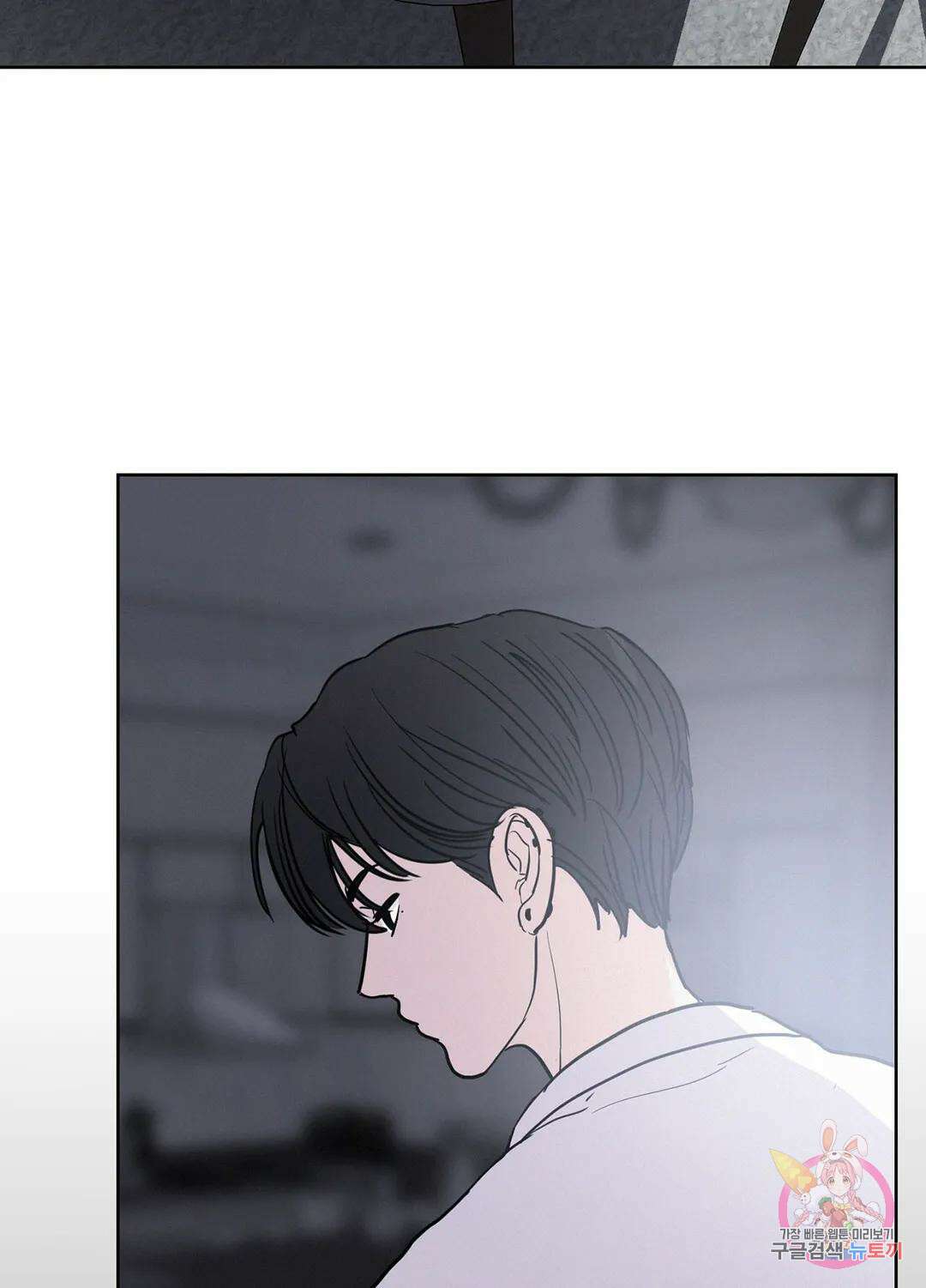 온워드 5화 2