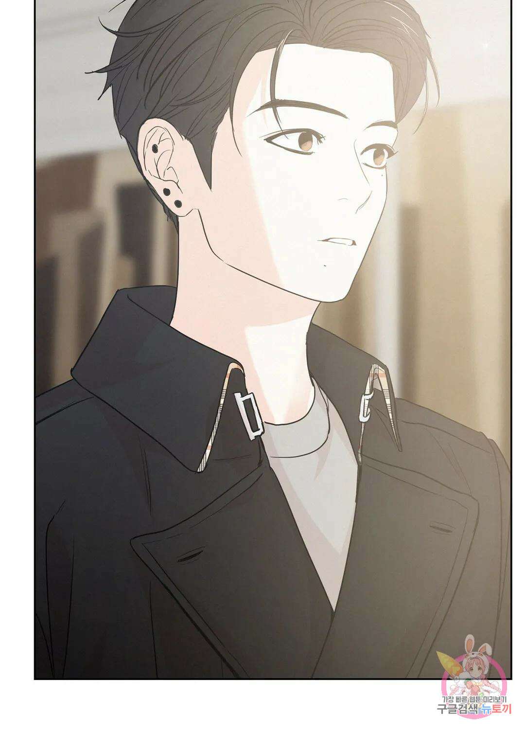 온워드 5화 15