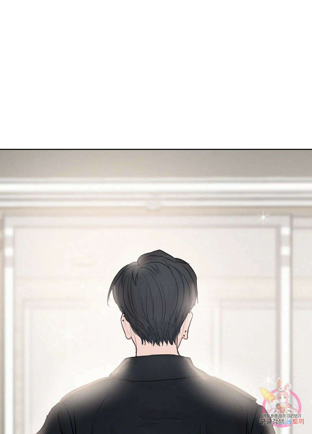 온워드 5화 16