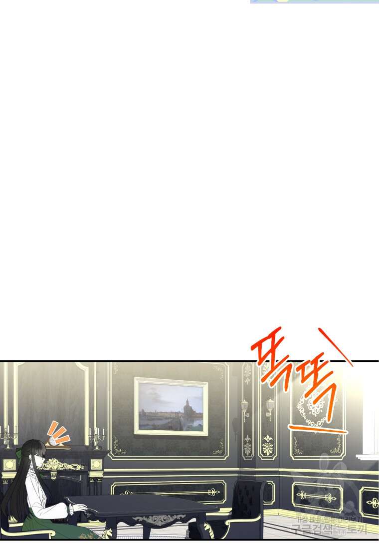 후회 남편을 고쳐 쓰겠습니다 9화 14