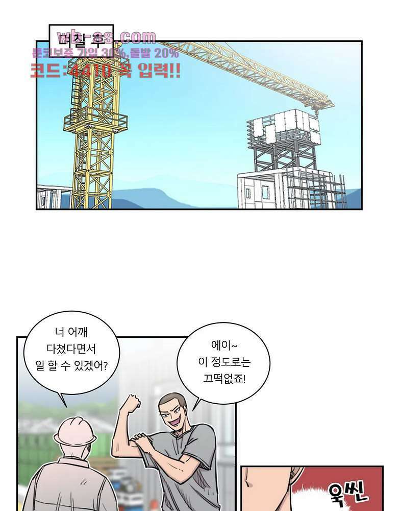 수컷의 경우 72화 2