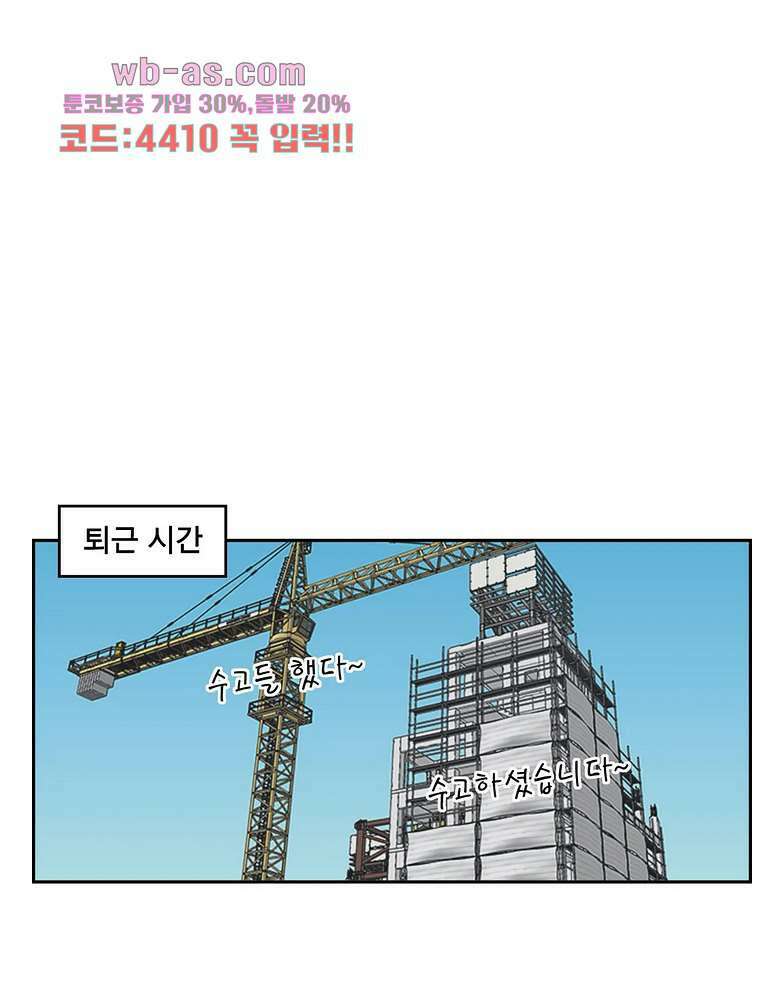 수컷의 경우 72화 11