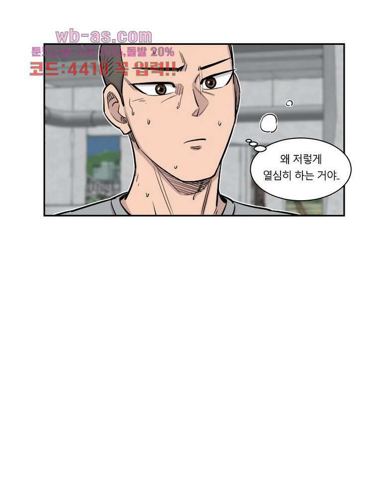 수컷의 경우 72화 13
