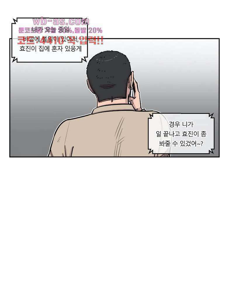 수컷의 경우 72화 15
