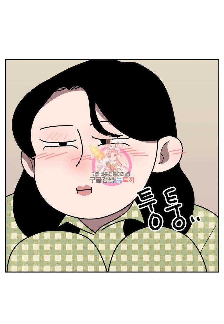 이달의 남자 6월의 남자 8화 1