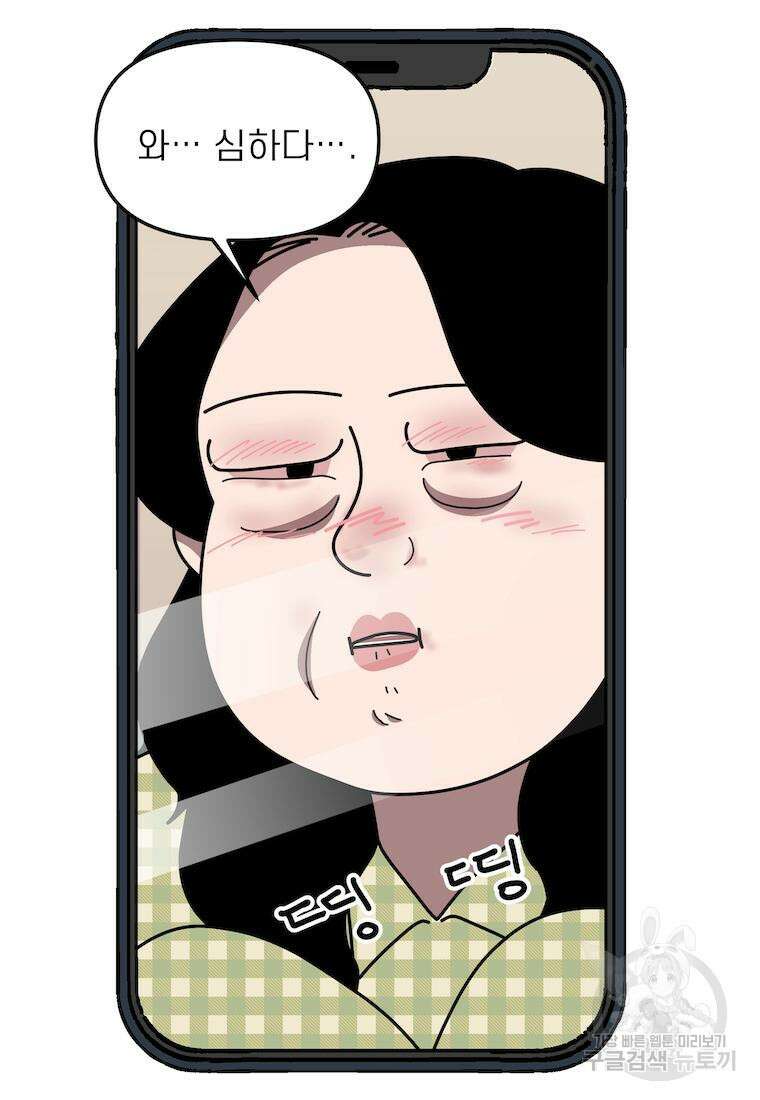 이달의 남자 6월의 남자 8화 7
