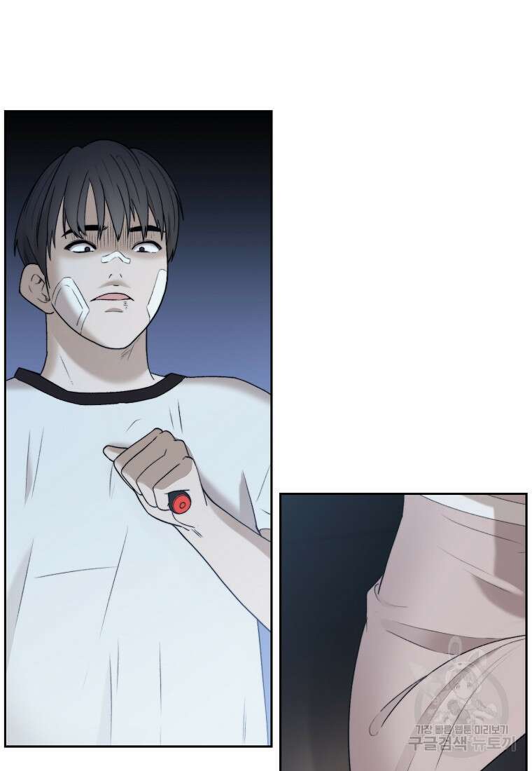주작학원 13화 17