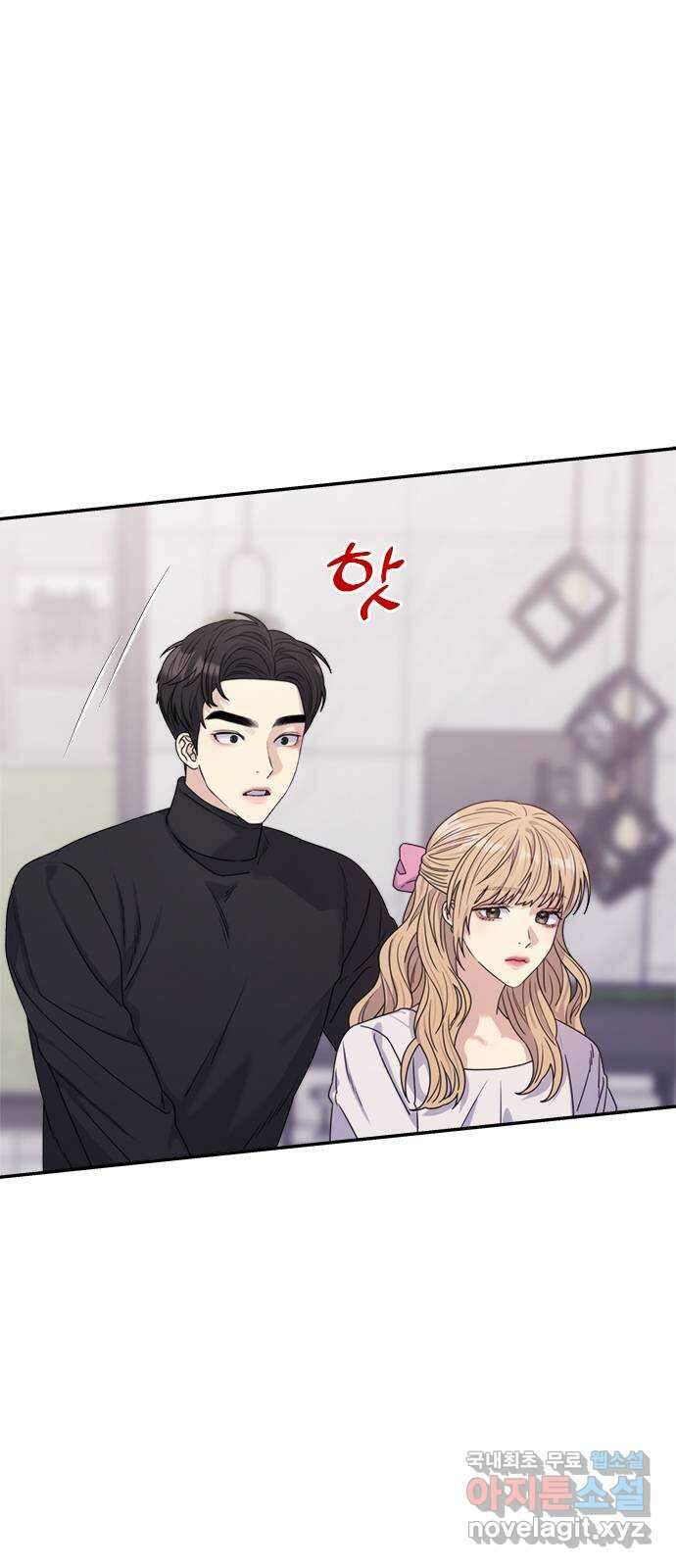커플브레이커 18화 냅다 갈겨 1