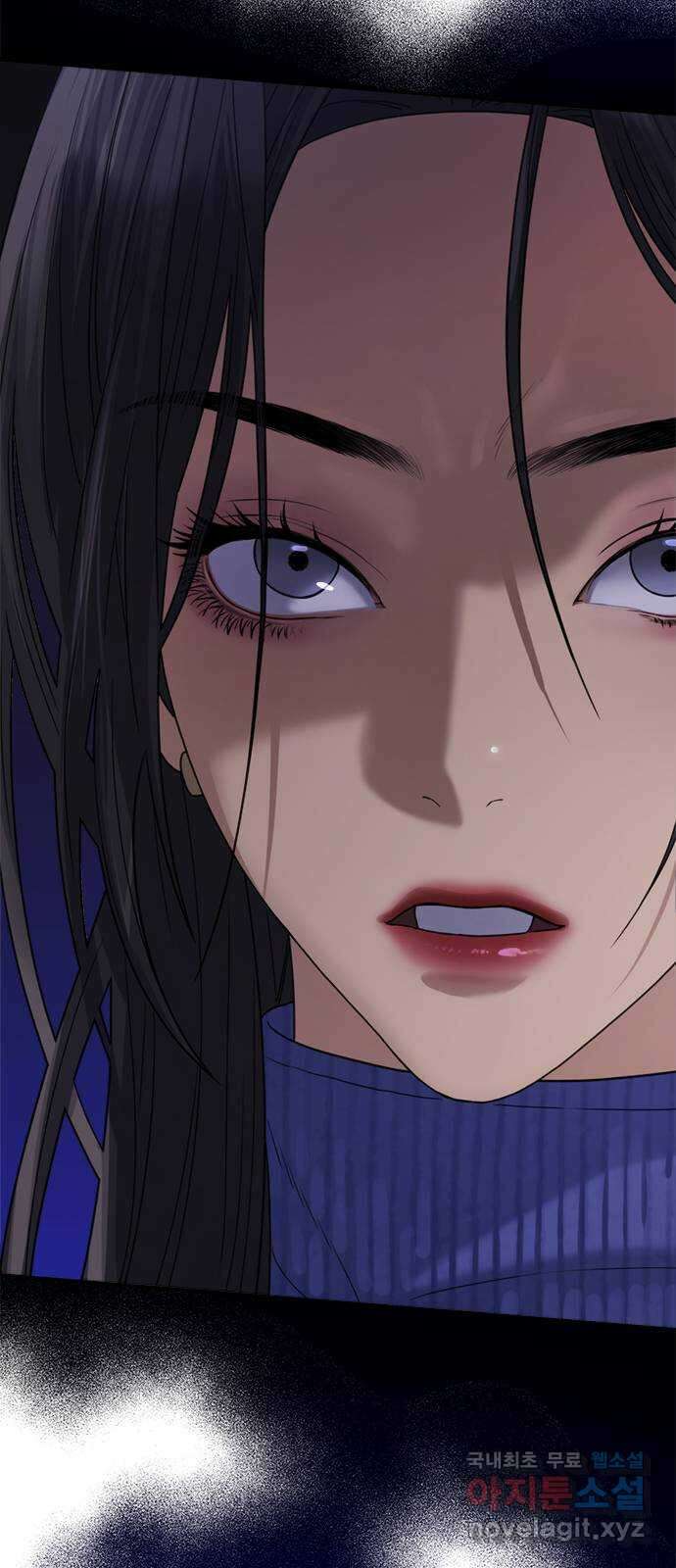 커플브레이커 18화 냅다 갈겨 3
