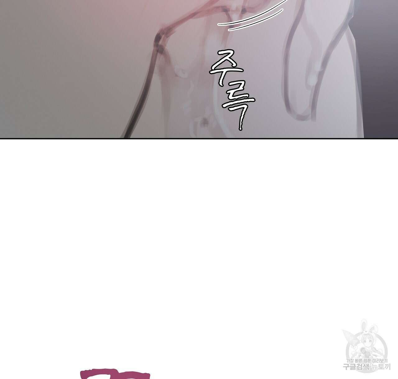 도피오 센소 77화 12