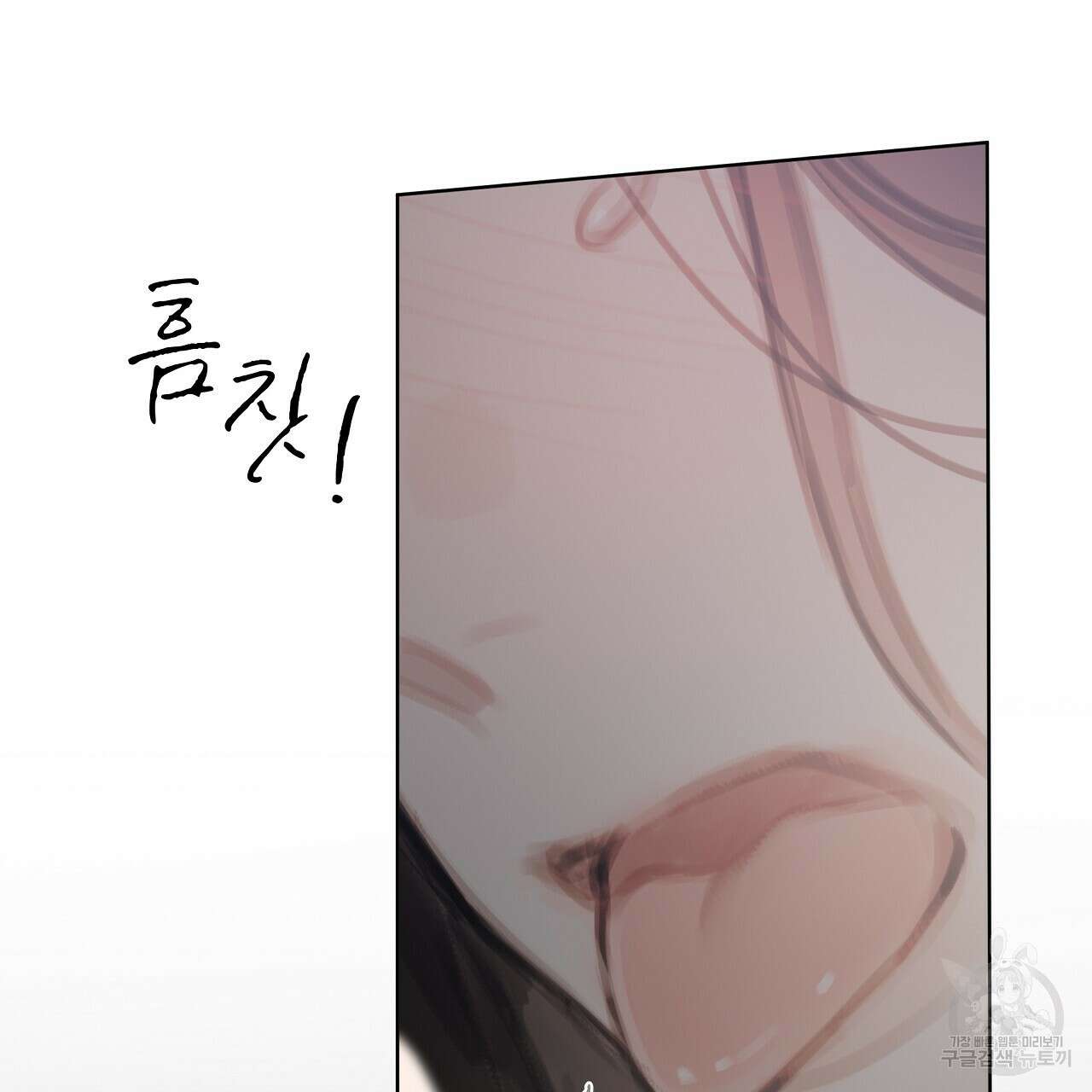 도피오 센소 77화 15